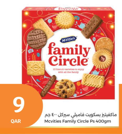 available at City Hypermarket in Qatar - Umm Salal
