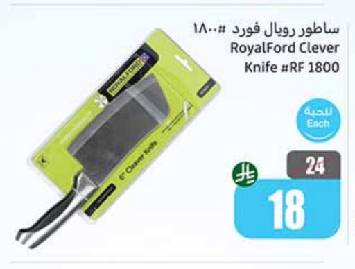 available at Othaim Markets in KSA, Saudi Arabia, Saudi - Al Qunfudhah
