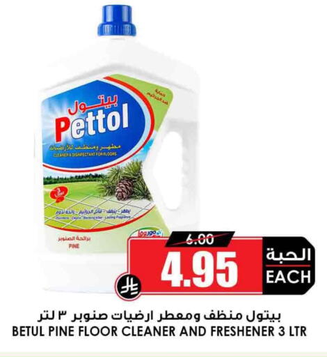 Cleaning in Prime Supermarket, Saudi Arabia Offers - Saudi Arabia General Cleaner available at Prime Supermarket in KSA, Saudi Arabia, Saudi - Hafar Al Batin