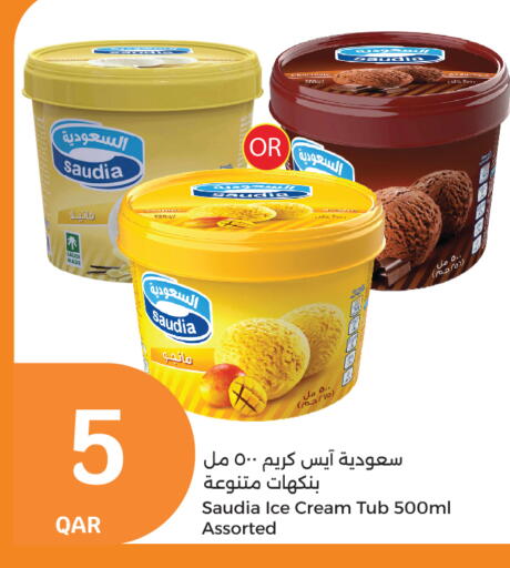 available at City Hypermarket in Qatar - Al Khor