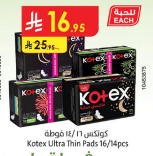 Feminine Hygiene in Danube, Saudi Arabia Offers - Saudi Arabia KOTEX available at Danube in KSA, Saudi Arabia, Saudi - Jeddah