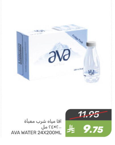 available at Mazaya in KSA, Saudi Arabia, Saudi - Qatif