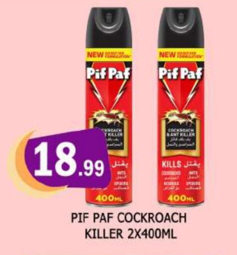 Insect Repellent in AL MADINA, UAE Offers - United Arab Emirates PIF PAF available at AL MADINA in UAE - Sharjah / Ajman