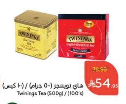 TWININGS Tea Bags available at Hyper Panda in KSA, Saudi Arabia, Saudi - Khafji