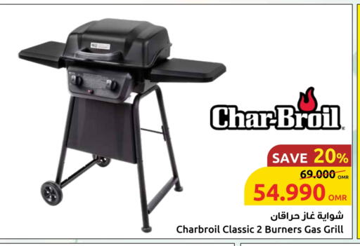 available at Sultan Center  in Oman - Sohar