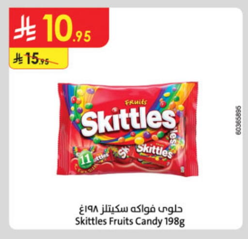 available at Danube in KSA, Saudi Arabia, Saudi - Abha