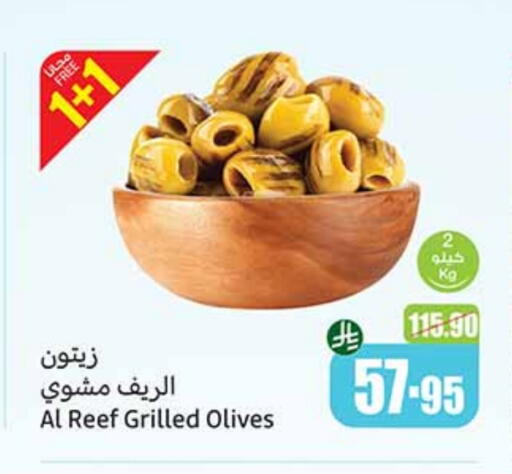 Canned & Packeted in Othaim Markets, Saudi Arabia Offers - Saudi Arabia available at Othaim Markets in KSA, Saudi Arabia, Saudi - Mecca