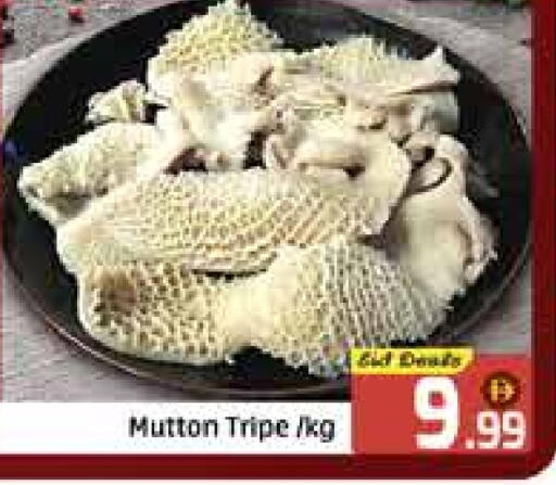 Mutton / Lamb available at Al Madina  in UAE - Dubai