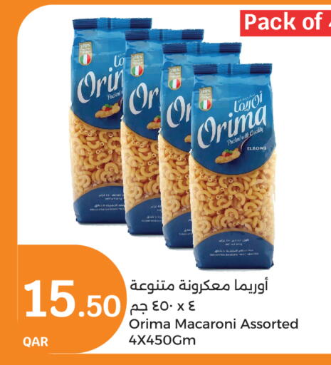 Macaroni available at City Hypermarket in Qatar - Al-Shahaniya