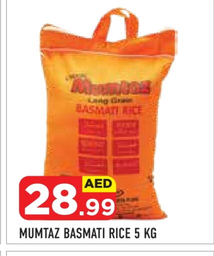 Basmati / Biryani Rice available at Baniyas Spike  in UAE - Umm al Quwain