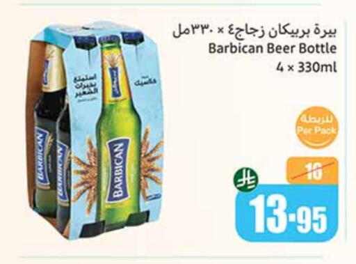 Malt Beverages in Othaim Markets, Saudi Arabia Offers - Saudi Arabia BARBICAN available at Othaim Markets in KSA, Saudi Arabia, Saudi - Abha