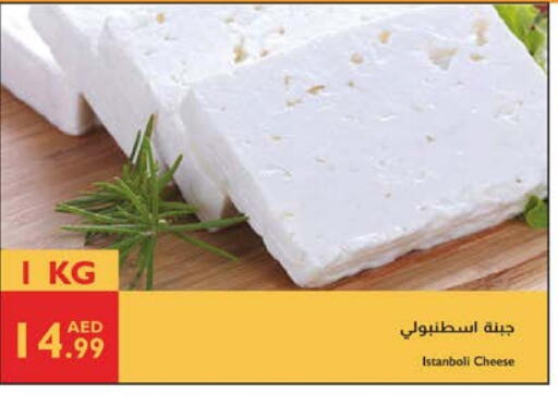 available at إسطنبول سوبرماركت in الإمارات العربية المتحدة , الامارات - ٱلْعَيْن‎