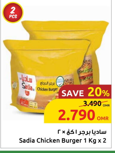 SADIA Chicken Burger available at Sultan Center  in Oman - Sohar