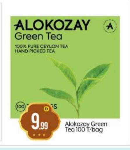 ALOKOZAY Green Tea Bag available at BIGmart in UAE - Abu Dhabi