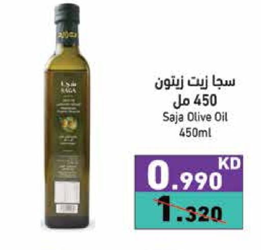 Olive Oil available at Ramez in Kuwait - Ahmadi Governorate