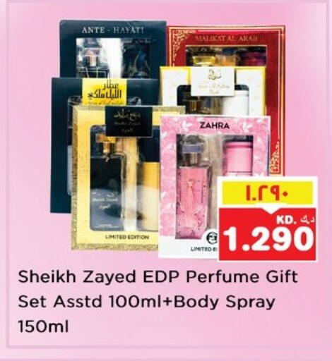 available at Nesto Hypermarkets in Kuwait - Ahmadi Governorate