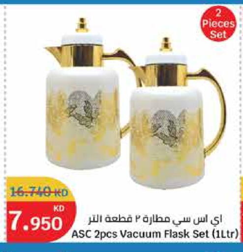 available at City Hypermarket in Kuwait - Ahmadi Governorate
