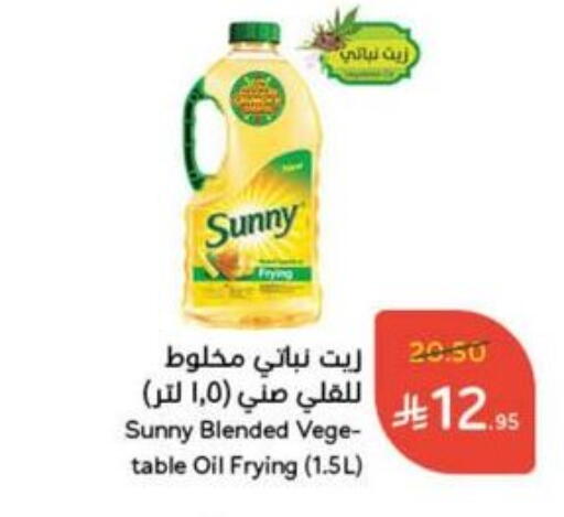 صني زيت نباتي available at هايبر بنده in مملكة العربية السعودية, السعودية, سعودية - المجمعة