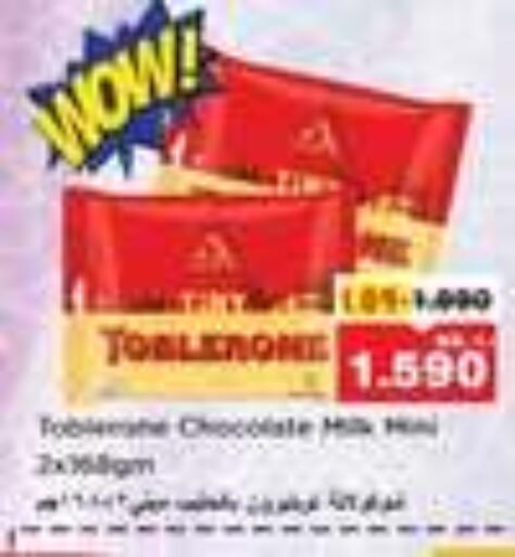available at Nesto Hypermarkets in Kuwait - Ahmadi Governorate