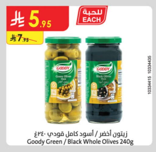 GOODY available at Danube in KSA, Saudi Arabia, Saudi - Al Hasa