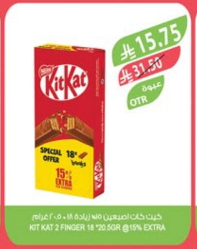 available at Farm  in KSA, Saudi Arabia, Saudi - Tabuk