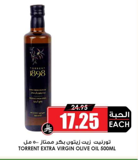 Virgin Olive Oil available at Prime Supermarket in KSA, Saudi Arabia, Saudi - Rafha