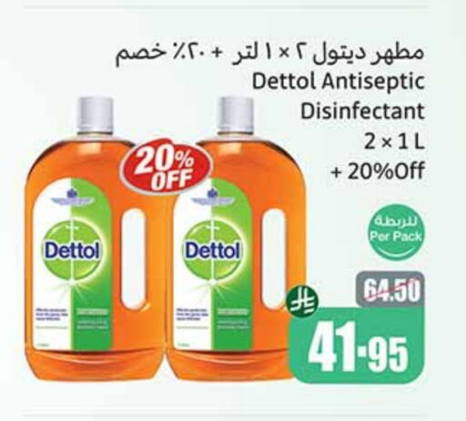 ديتول مطهر available at أسواق عبد الله العثيم in مملكة العربية السعودية, السعودية, سعودية - الزلفي