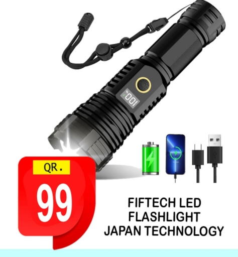available at BASHTEC Computer Center in Qatar - Al Shamal