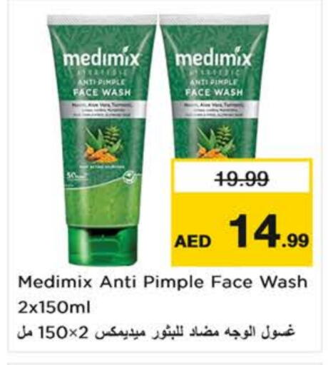 available at Nesto Hypermarket in UAE - Dubai