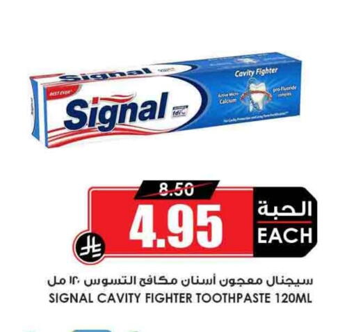 SIGNAL Toothpaste available at Prime Supermarket in KSA, Saudi Arabia, Saudi - Medina