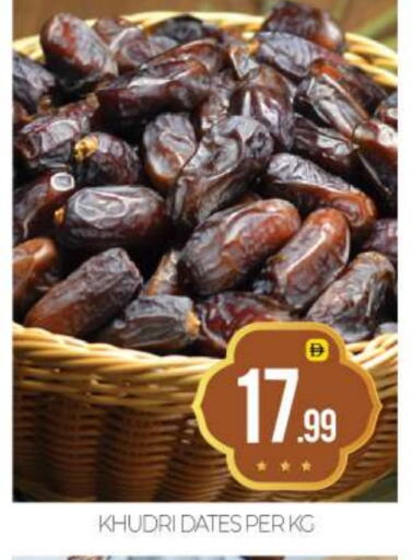 available at بيج مارت in الإمارات العربية المتحدة , الامارات - أبو ظبي