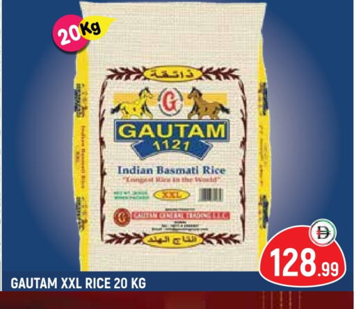 Basmati / Biryani Rice available at Baniyas Spike  in UAE - Umm al Quwain