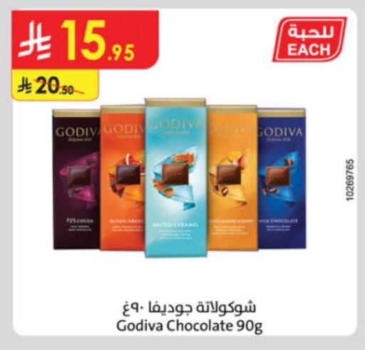 available at Danube in KSA, Saudi Arabia, Saudi - Hail