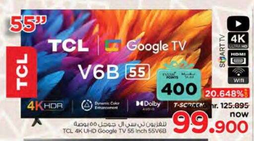 TCL Smart TV available at Nesto Hyper Market   in Oman - Sohar