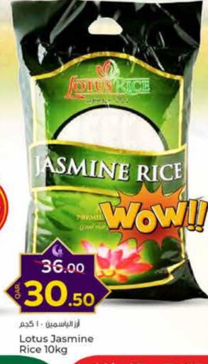 available at Paris Hypermarket in Qatar - Al-Shahaniya