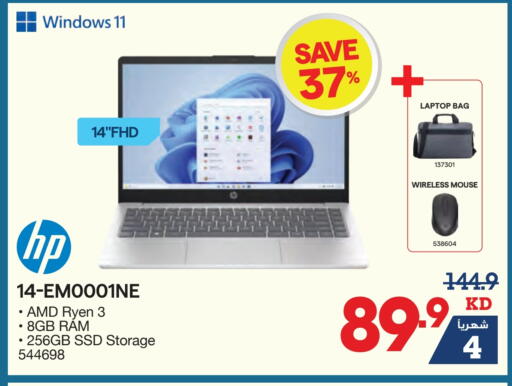 HP Laptop available at X-Cite in Kuwait - Jahra Governorate