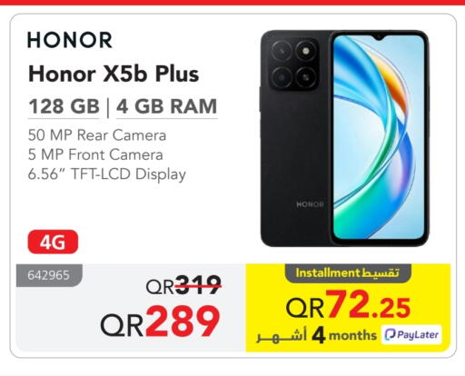 HONOR available at Jarir Bookstore  in Qatar - Al Khor