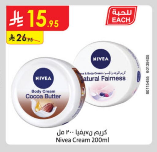available at Danube in KSA, Saudi Arabia, Saudi - Tabuk