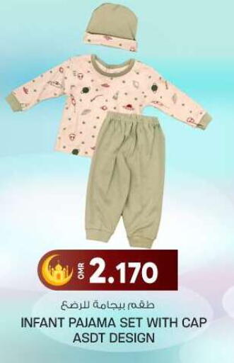 available at KM Trading  in Oman - Salalah