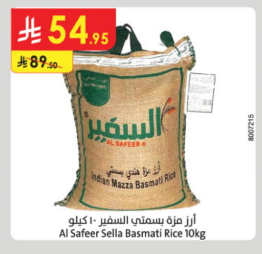 ALSAFEER Sella / Mazza Rice available at Danube in KSA, Saudi Arabia, Saudi - Khamis Mushait