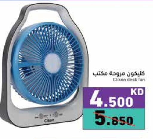 Small Appliances in Ramez, Kuwait Offers - Kuwait CLIKON Fan available at Ramez in Kuwait - Kuwait City