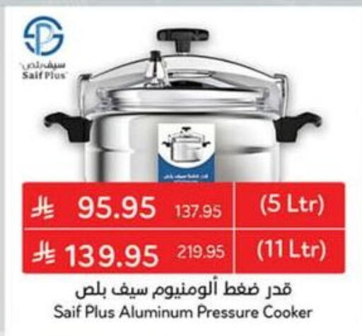 available at Hyper Panda in KSA, Saudi Arabia, Saudi - Ta'if