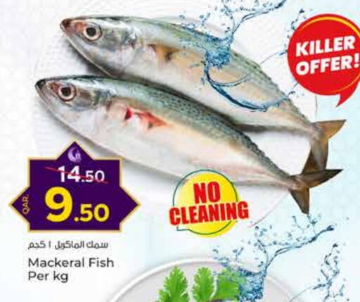 available at Paris Hypermarket in Qatar - Al-Shahaniya