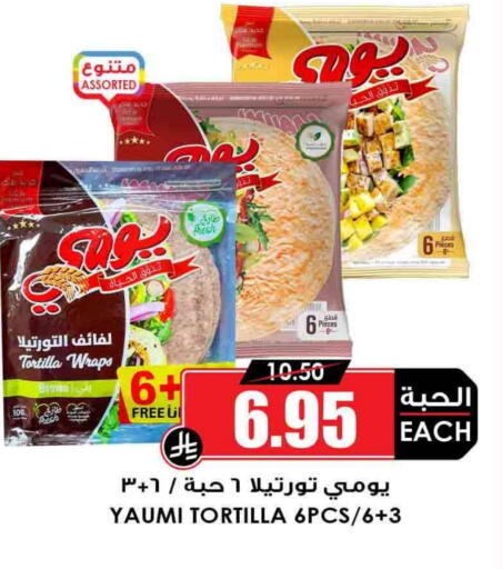 available at Prime Supermarket in KSA, Saudi Arabia, Saudi - Rafha