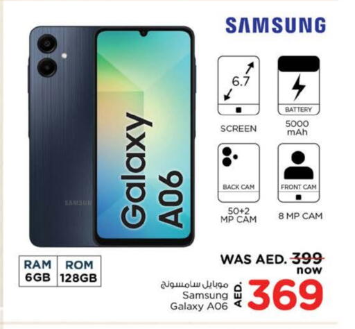 سامسونج available at نستو هايبرماركت in الإمارات العربية المتحدة , الامارات - ٱلْفُجَيْرَة‎