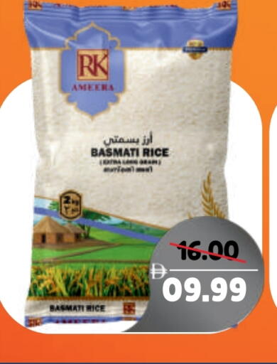 RK Basmati / Biryani Rice available at ROYAL GULF HYPERMARKET LLC in UAE - Abu Dhabi