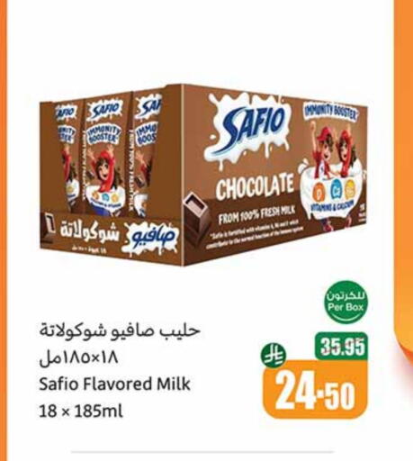 Milk & Laban in Othaim Markets, Saudi Arabia Offers - Saudi Arabia SAFIO Flavoured Milk available at Othaim Markets in KSA, Saudi Arabia, Saudi - Al Majmaah