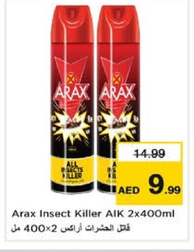 Insect Repellent in Nesto Hypermarket, UAE Offers - United Arab Emirates available at Nesto Hypermarket in UAE - Sharjah / Ajman