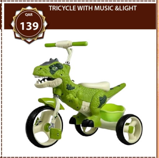 available at جي-ماكس هايبرماركت in قطر - الدوحة