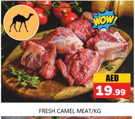 لحم حاشي available at سوق المبارك هايبرماركت in الإمارات العربية المتحدة , الامارات - الشارقة / عجمان